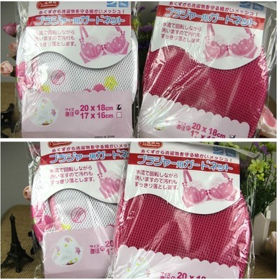 義烏市杰航日用品廠 廠家直銷草莓花支架文胸護洗袋，專業洗衣袋批發首選