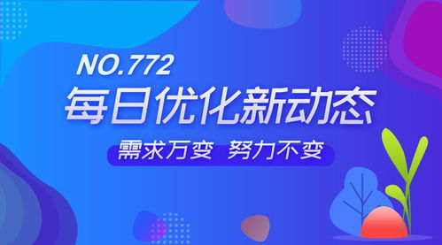 NO.772商家會員卡新增自定義檔案標簽，賦能代理精細運營