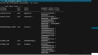 深入解析Oracle數(shù)據(jù)庫ORA-00600錯(cuò)誤 ITPUB論壇專業(yè)視角